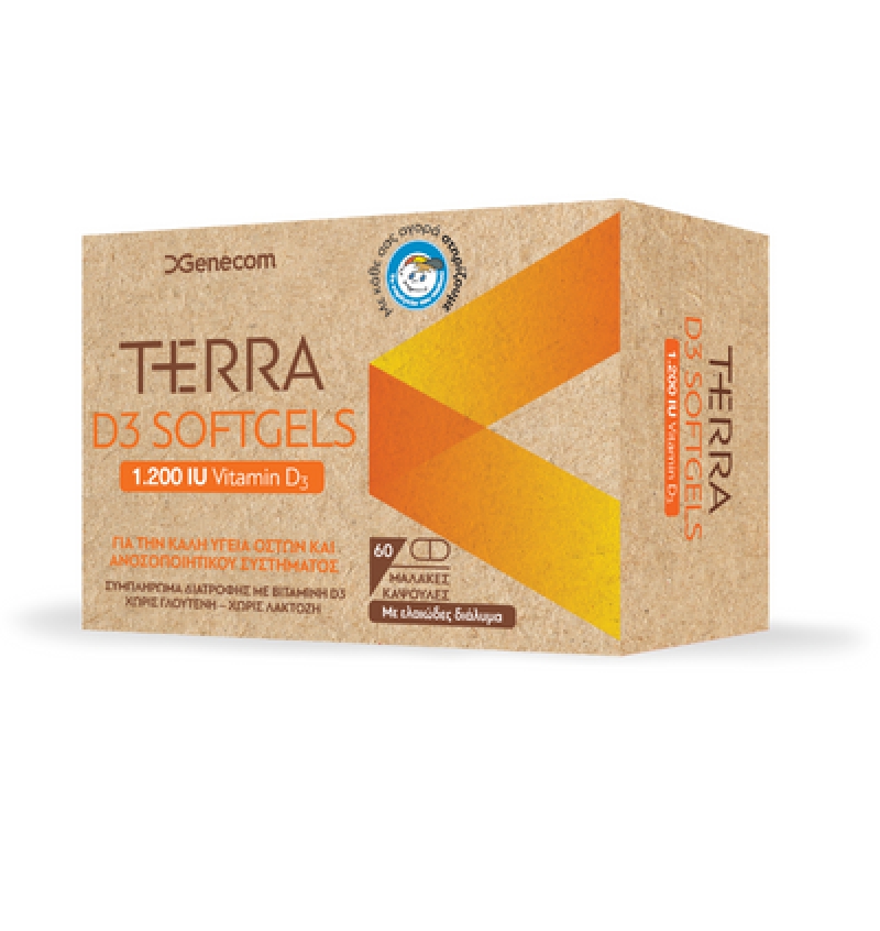 Terra D3 Softgels, με ελαιώδες διάλυμα